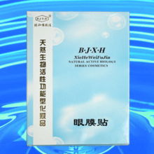 协和维雅 专业护肤，成就魅力女性梦想
