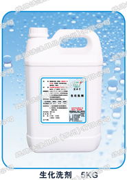 生化洗剂 开启家居洗涤新纪元，安全呵护所有面料