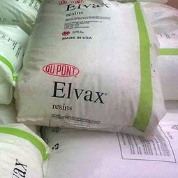 探索EVA美国杜邦40W抗氧化食品级粘合剂 多功能的涂覆剂、混合密封剂与塑料日用化学产品