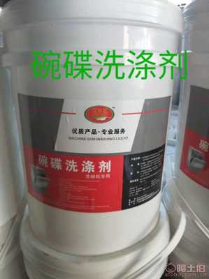 日用化学产品市场综述 从清洁单品到全场景供应生态